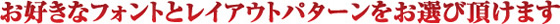�Z����t�H���g���o��
