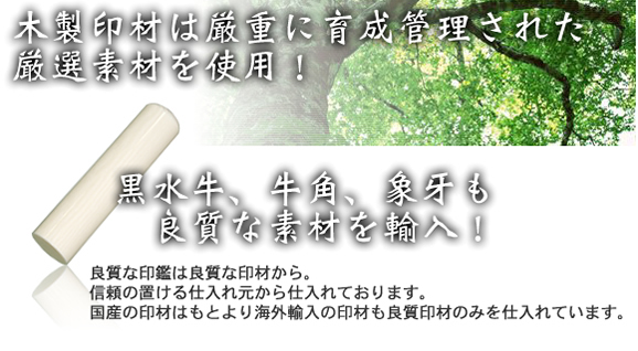 HANKOMAN�͑f�ނɂ������