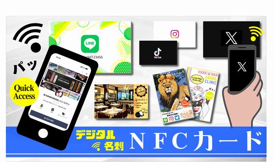 社団法人印鑑セット詳細画像
