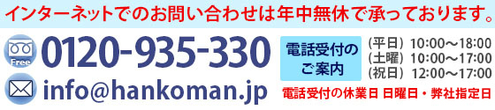 �f�ނ⏑�̓����s���ȓ_�͂��C�y�ɂ��₢���킹�������܂��B