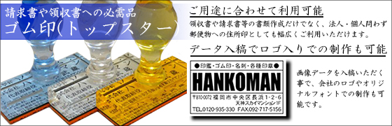 �@�l�S���Z����(�A�N����)�C���[�W�摜