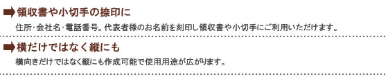�@�l�S���Z����(�A�N����)���p�p�r�ɂ���