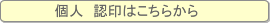 �l��Ӂ@�F��