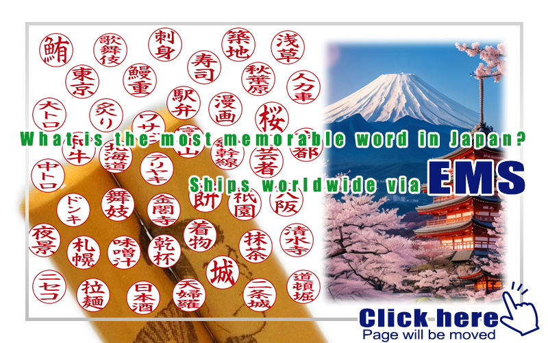 �C���o�E���h�����C�O�����̈��
