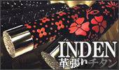 �v����`�^��INDEN