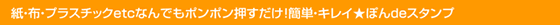 ���E�z�E�v���X�`�b�Netc�Ȃ�ł��|���|�����������I�ȒP�E�L���C���ۂ�de�X�^���v