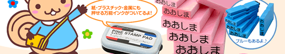 ���E�v���X�`�b�N�E�����ɂ� �����閜�\�C���N�����Ă��I