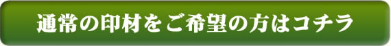 ボタン