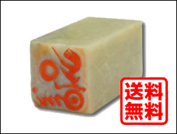 青田石