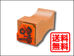 青田石