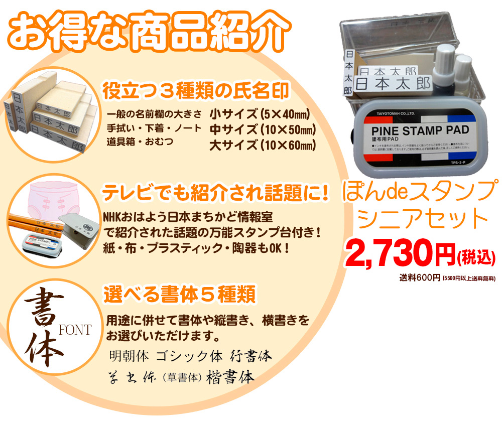 �ۂ�de�X�^���v�V�j�A-�ۂ�de�X�^���v-���₢���킹�͂�����